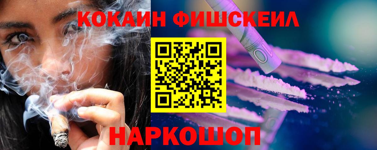 Кокаин Эквадор Балашиха