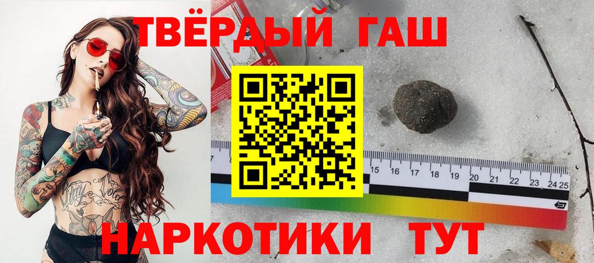 Галлюциногенные грибы Балашиха