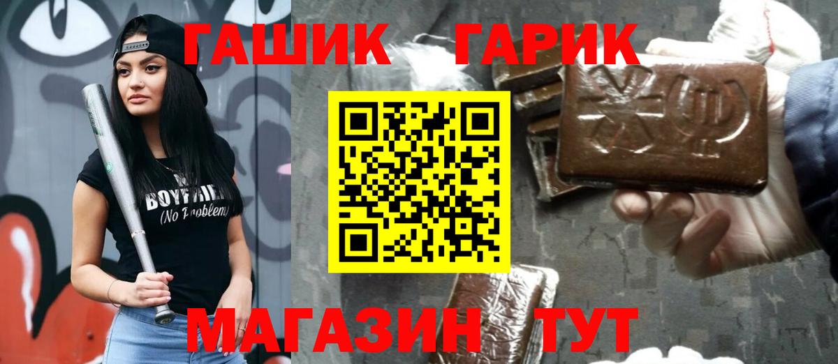 ГАШ индика сатива Балашиха