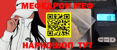 скорость mdpv Нягань