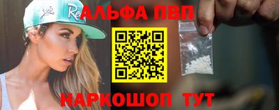 дурь Обнинск