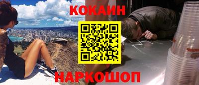 дурь Обнинск
