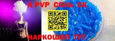 дурь Обнинск