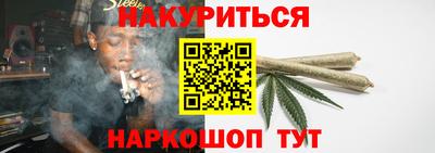 дурь Обнинск