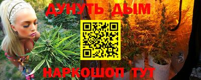 дурь Обнинск