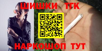 дурь Обнинск