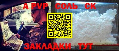 дурь Обнинск