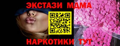 дурь Обнинск