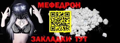 скорость mdpv Нягань