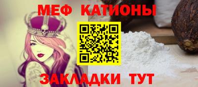 скорость mdpv Нягань