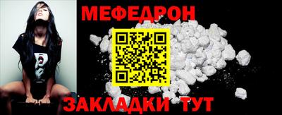скорость mdpv Нягань
