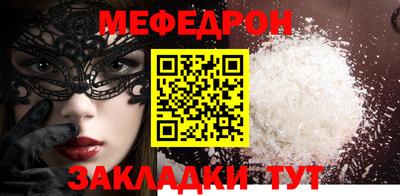 скорость mdpv Нягань