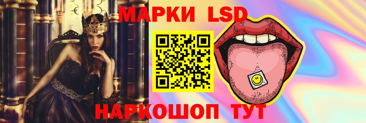 Балашиха  ЛСД экстази  Вход с VPN  Лсд 25 экстази ecstasy  LSD-25 экстази ecstasy 