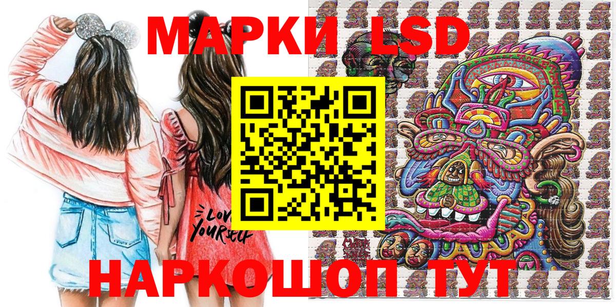 Codein  Вход с VPN  Балашиха  Марихуана  Гашиш  КОКАИН  МЕФ кристаллы  Бошки Шишки  Гашиш  КЕТАМИН 