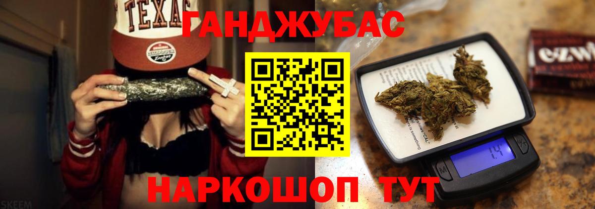 Конопля конопля Балашиха